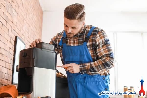 هزینه تعمیر آسیاب قهوه در تهران
