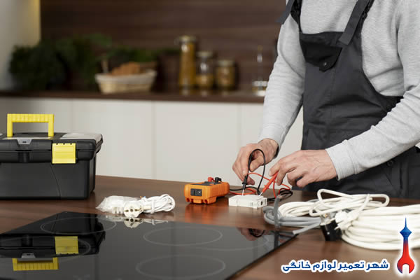 تعمیر اجاق برقی با ضمانت 6 ماهه