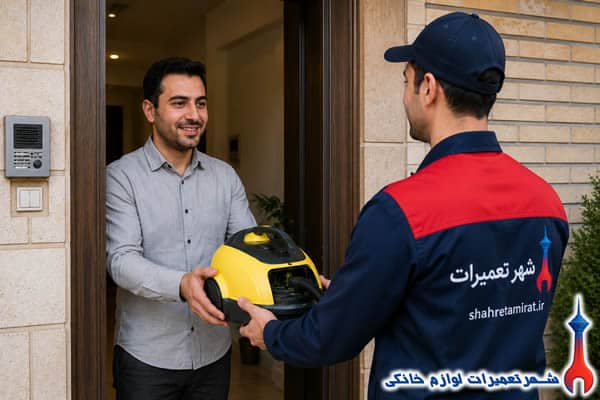 پیک شهر تعمیرات هنگام تحویل بخارشوی