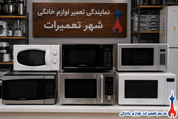 سرویس و رفع خرابی اسپرسوساز فیلیپس
