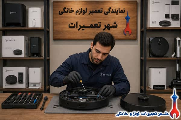 بررسی قطعات داخلی جارو رباتیک اکووکس