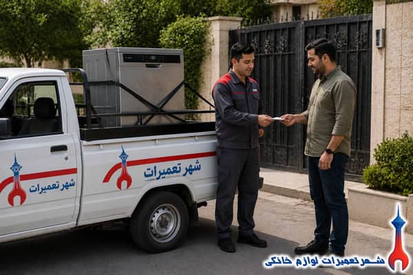 تکنسین شهر تعمیرات در حال تحویل ماشین ظرفشویی درب منزل