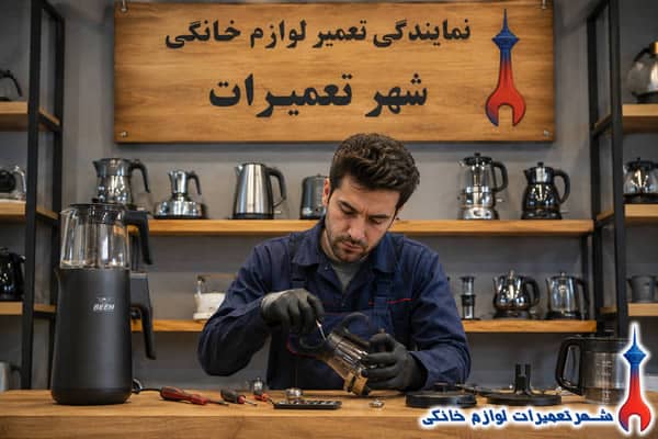 تکنسین در حال بررسی چایساز بیم