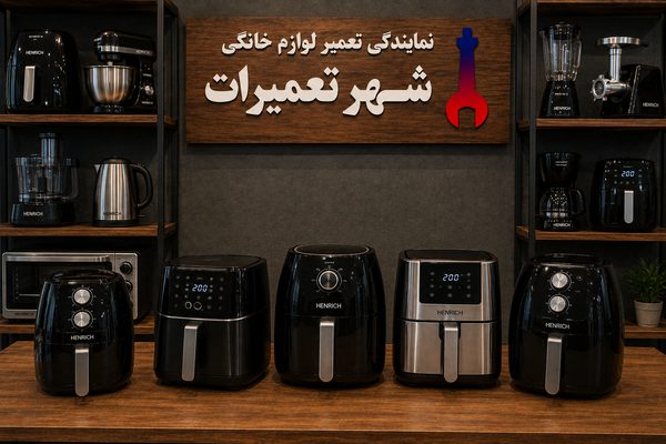 تعدادی هواپز هنریچ Heinrich پس از تعمیر در مرکز خدمات شهر تعمیرات