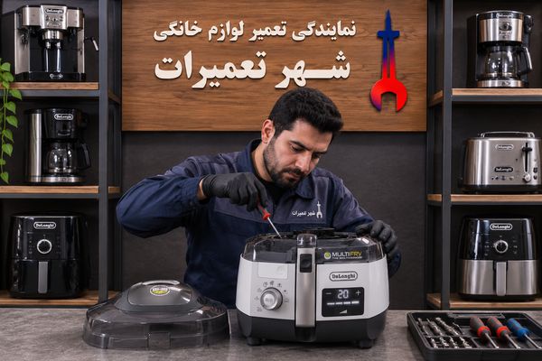 بررسی قطعات داخلی هواپز دلونگی Delonghi توسط تکنسین