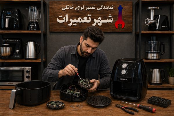 تکنسین در حال بررسی دقیق و تعمیر هواپز هنریچ Heinrich