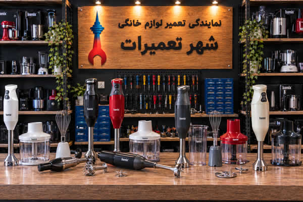 تصویری از گوشت کوب برقی بامیکس Bamix پس از عیب‌یابی و تعمیر توسط تکنسین‌های متخصص