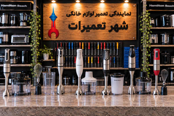 مجموعه‌ای از گوشت کوب برقی های همیلتون Hamilton پس از انجام تعمیرات تخصصی در مرکز خدمات شهر تعمیرات