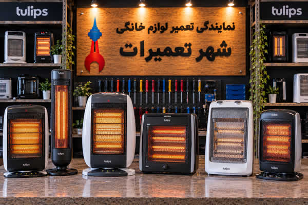 بخاری برقی های تعمیر شده تولیپس Tulips