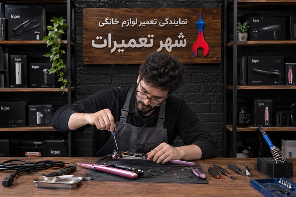 فرآیند تعمیر اتو مو کیپه Kiepe با رعایت استانداردهای فنی توسط تیم متخصص