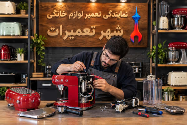 تعمیرکار در حال عیب یابی اسپرسوساز اسمگ Smeg