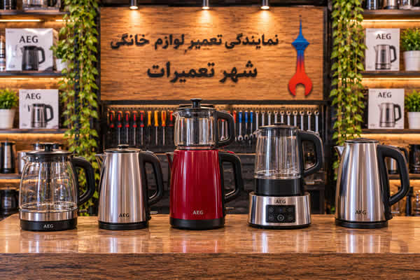 چای ساز و کتری برقی های مختلف تعمیرشده آاگ AEG