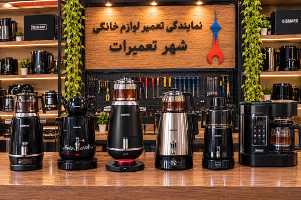 سماور برقی های تعمیرشده بیسمارک Bismark در مدل های مختلف