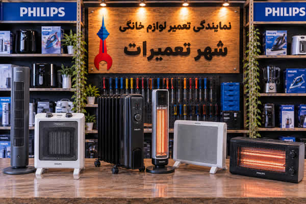 مدل های مختلف بخاری برقی های تعمیر شده فیلیپس Philips