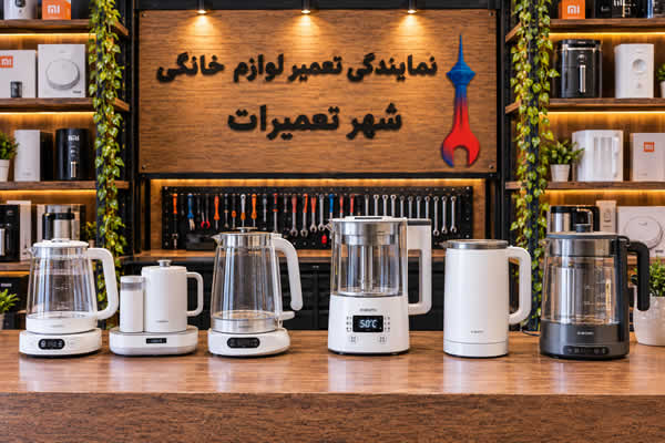 مدل های متنوع تعمیرشده چای ساز و کتری برقی شیائومی Xiaomi