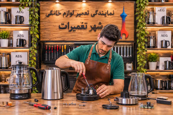 تکنسین در حال تعمیر چای ساز و کتری برقی آاگ AEG