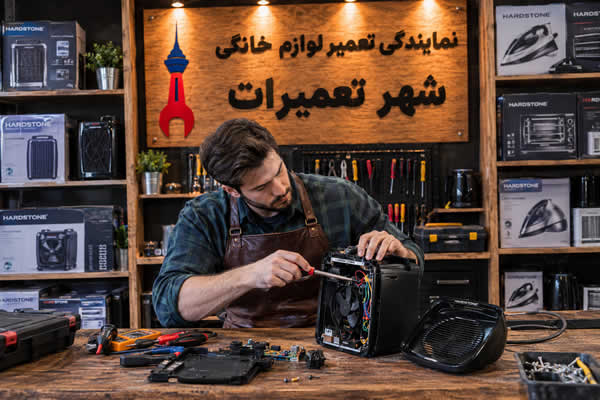 عیب یابی دقیق تعمیرکار در تعمیر بخاری برقی هاردستون Hardstone
