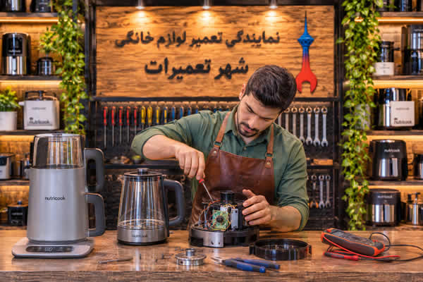 عیب یابی چای ساز و کتری برقی نوتریکوک Nutricook توسط تعمیرکار